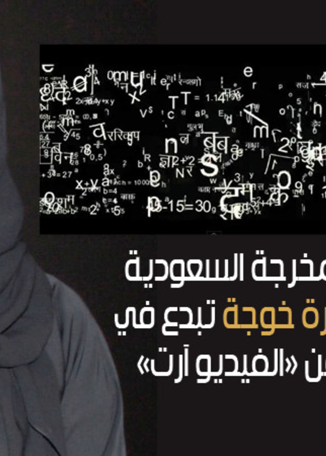 قوانين جديدة للحد من زواج القاصرات في السعودية