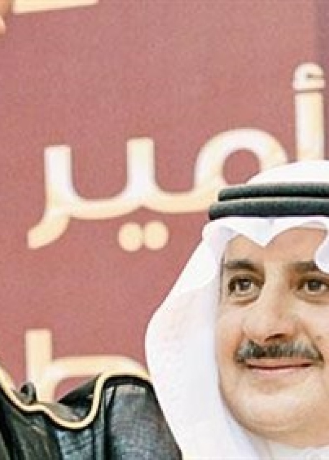  أمير منطقة تبوك