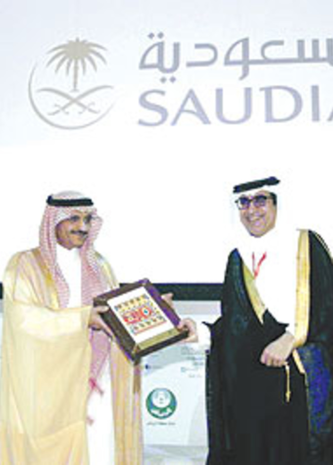 الأمير خالد بن بندر يسلم د. عزام الدخيل العضو المنتدب لـالمجموعة السعودية للأبحاث والتسويق درعا تكريمية في ملتقى السفر والسياحة