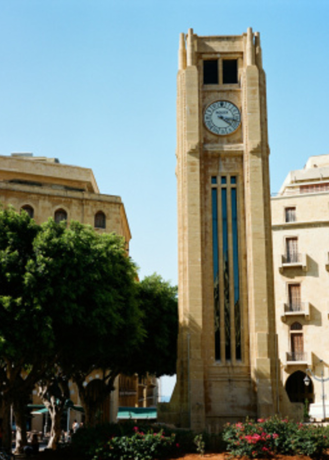 برج الساعة وسط بيروت