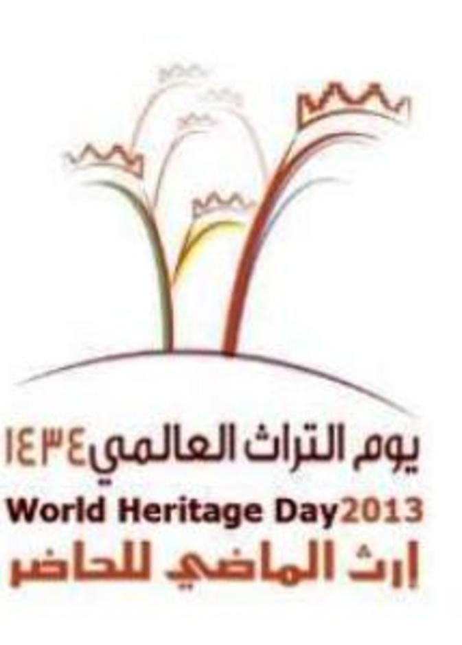 يوم التراث العالمي