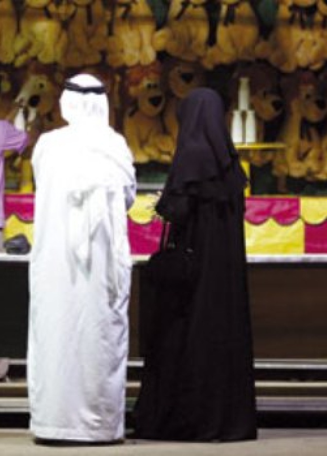 الاجازة العائلية