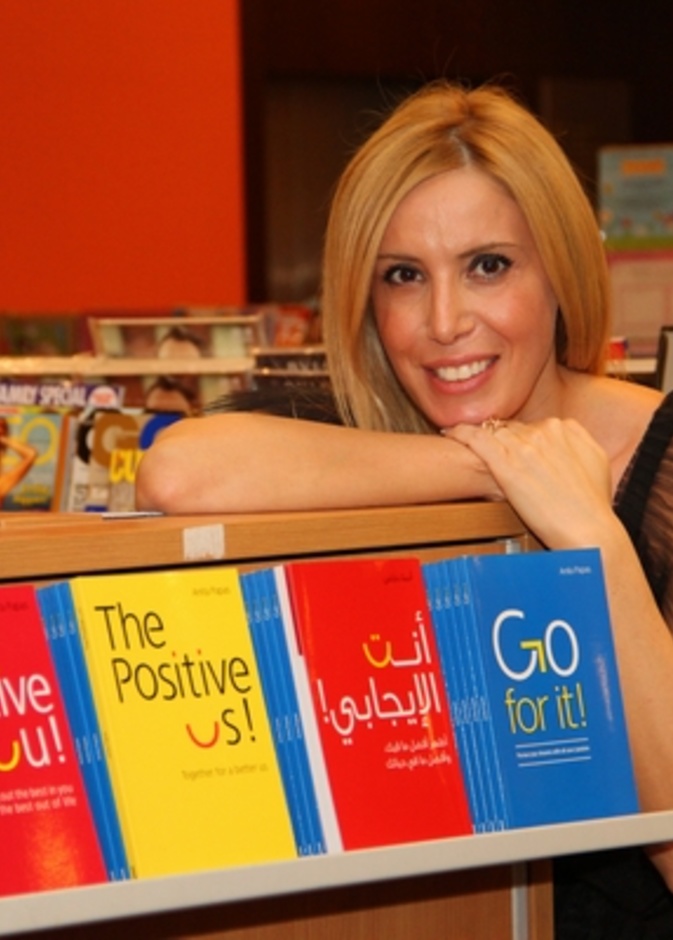 أنيتا باباس changed