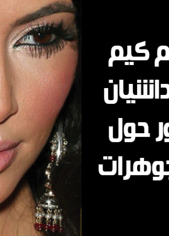 Kanye West يضع شرطا واحدا للزواج من Kim Kardashian