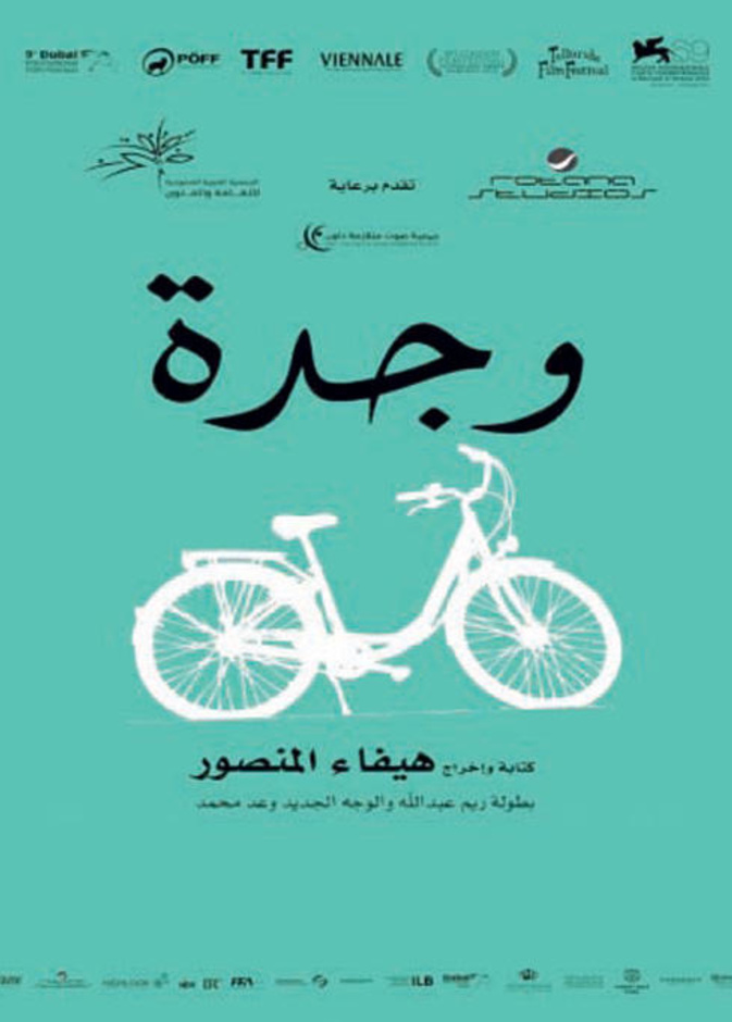 بوستر الفيلم
