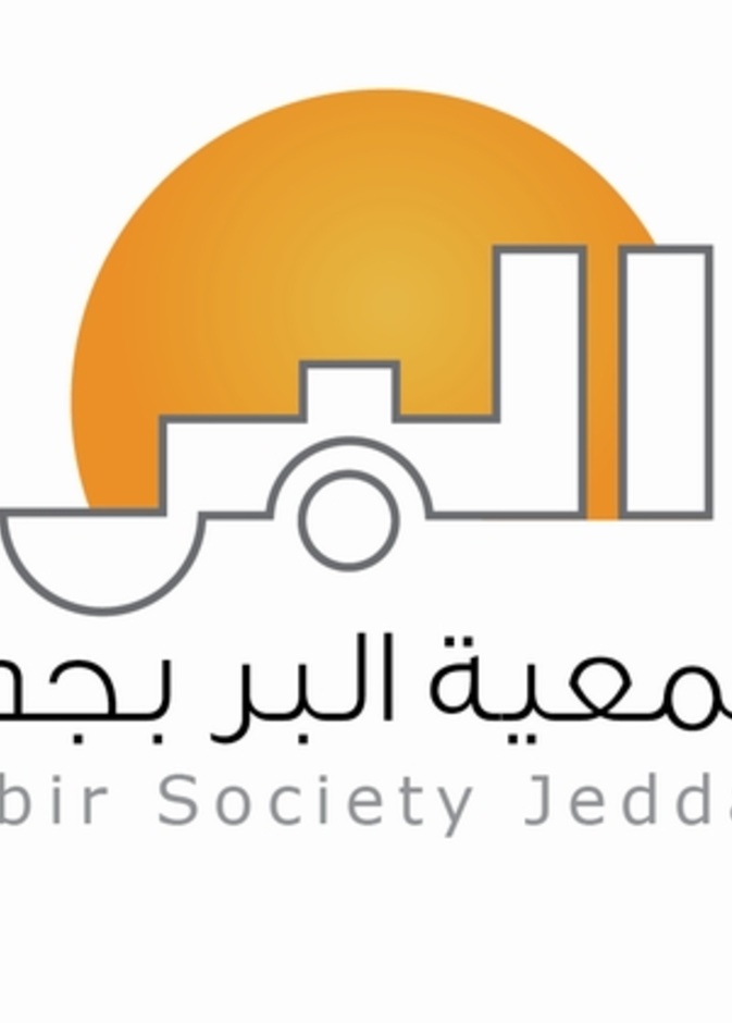 السعوديات يقتحمن مجال صناعة البخور والعطورات