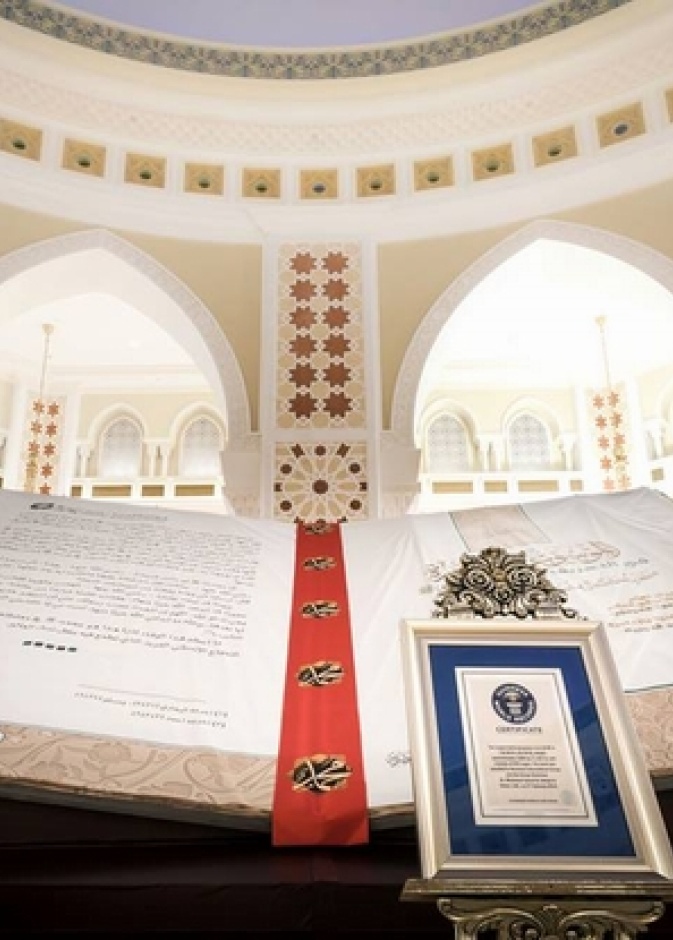 من معرض أكبر كتاب في العالم  هذا محمد 