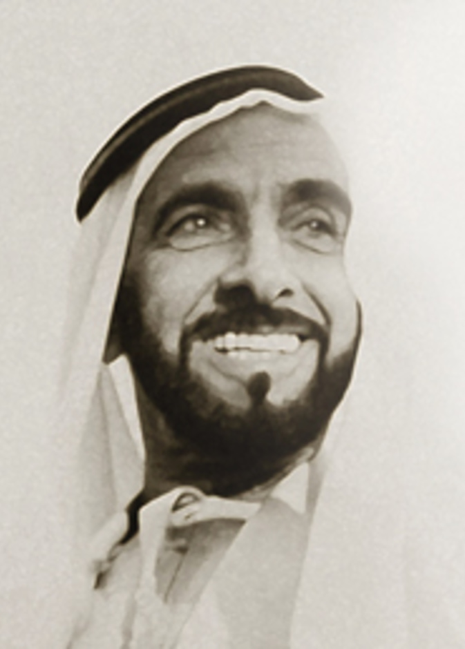 الشيخ زايد بن سلطان آل نهيان