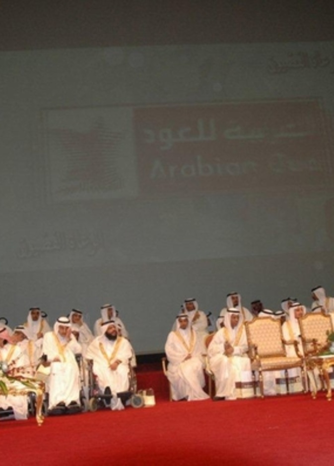  العربية للعود  ترعى زفافا جماعيا لـ جمعية الإعاقة الحركية للكبار 