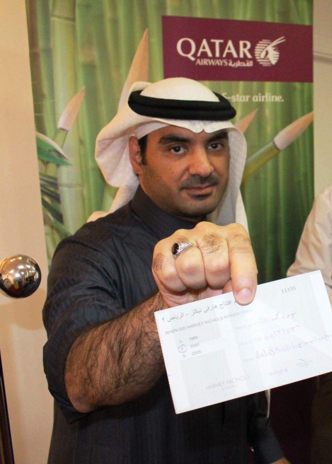 عرض أسماء الفائزين من قبل ممثل الغرفة التجارية