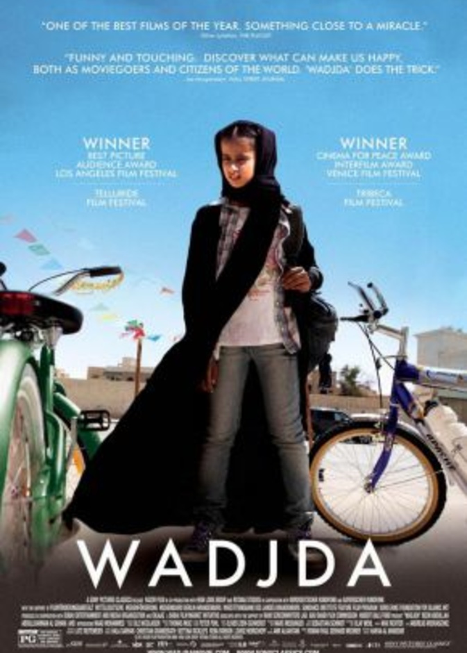 غلاف الفيلم