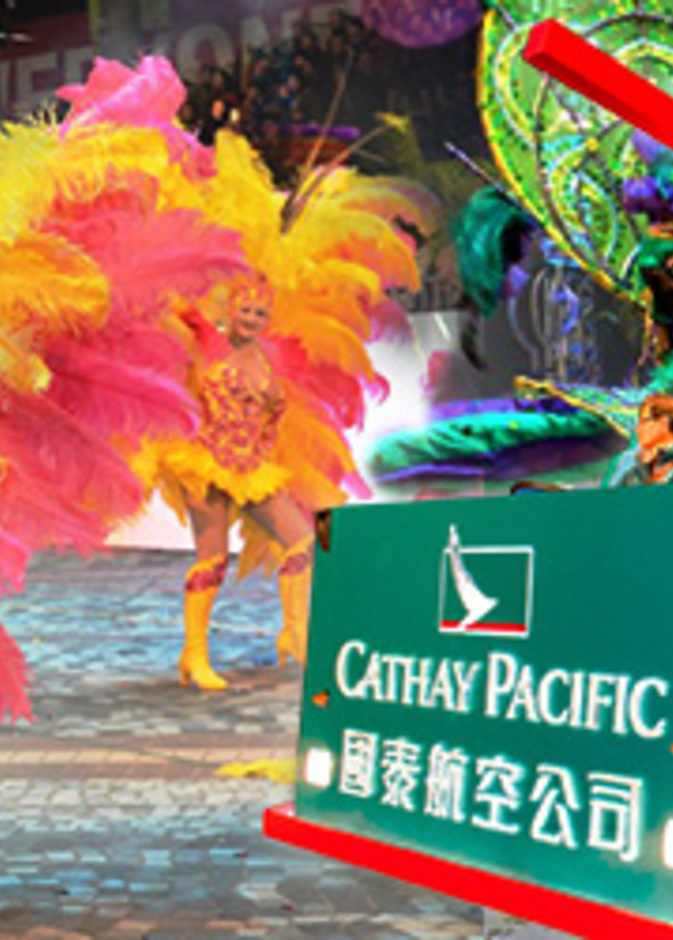  مهرجان كاثي باسيفيك اللي لي للسنة الصينية الجديدة