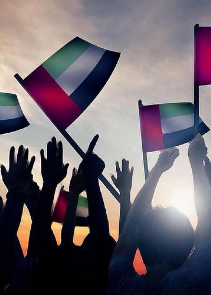 يتزامن إطلاق اللوحة مع اليوم احتفالات الوطني للإمارات.
