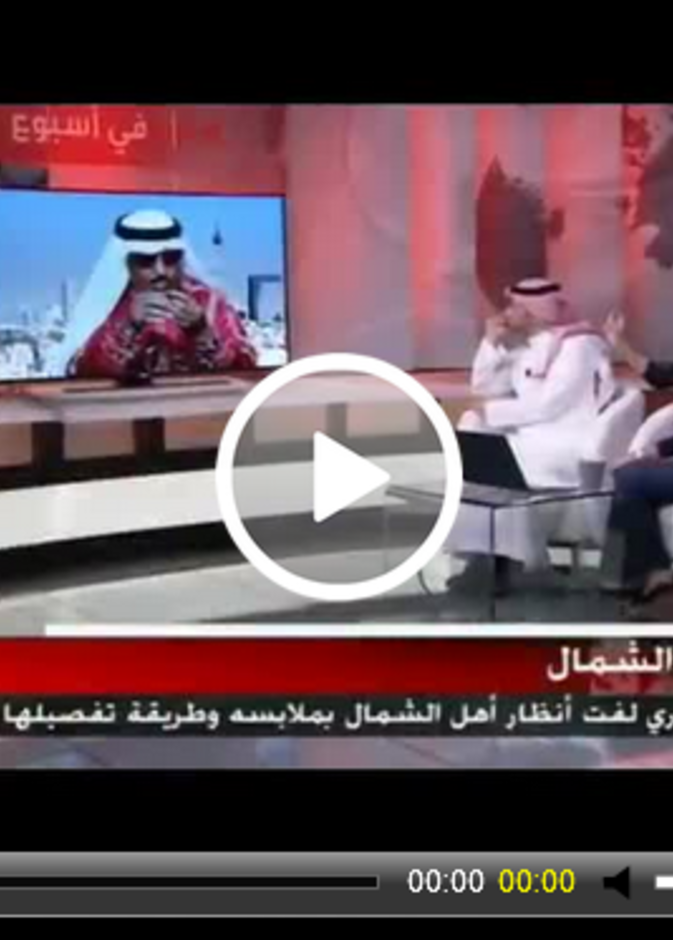 فيديو.. نوبة ضحك لمذيع أم بي سي بسبب ملابس ضيفه