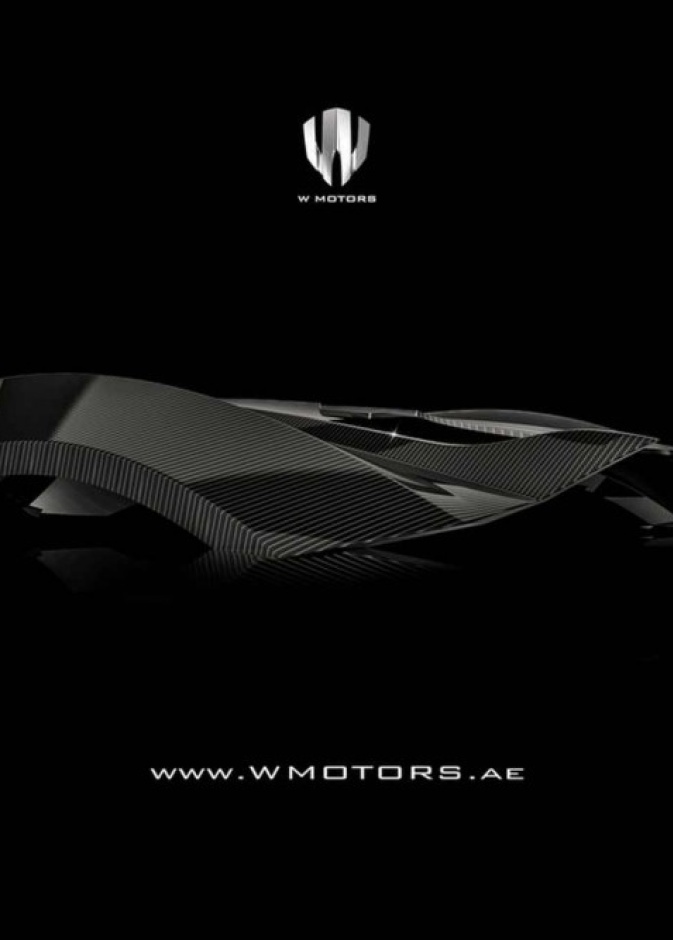 الصور التشويقية لنسخة محدثة لطراز لايكن هايبر