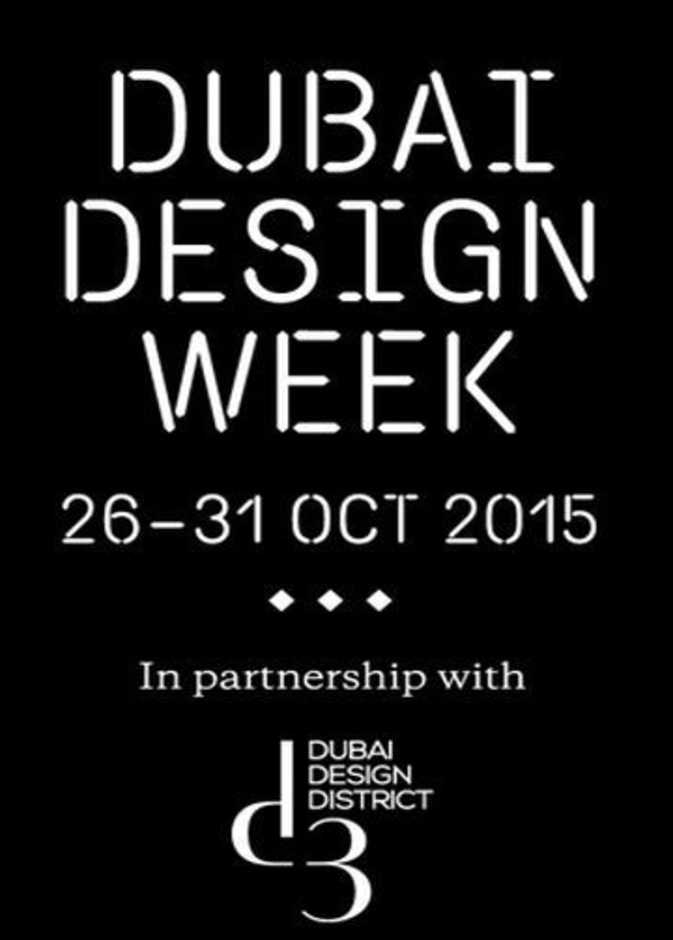 أسبوع دبي للتصميم