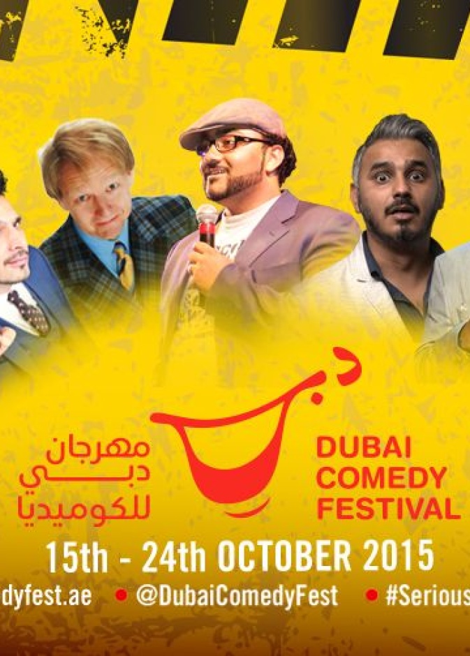 قضاء وقت ممتع مليء بالمرح في مهرجان دبي للكوميديا