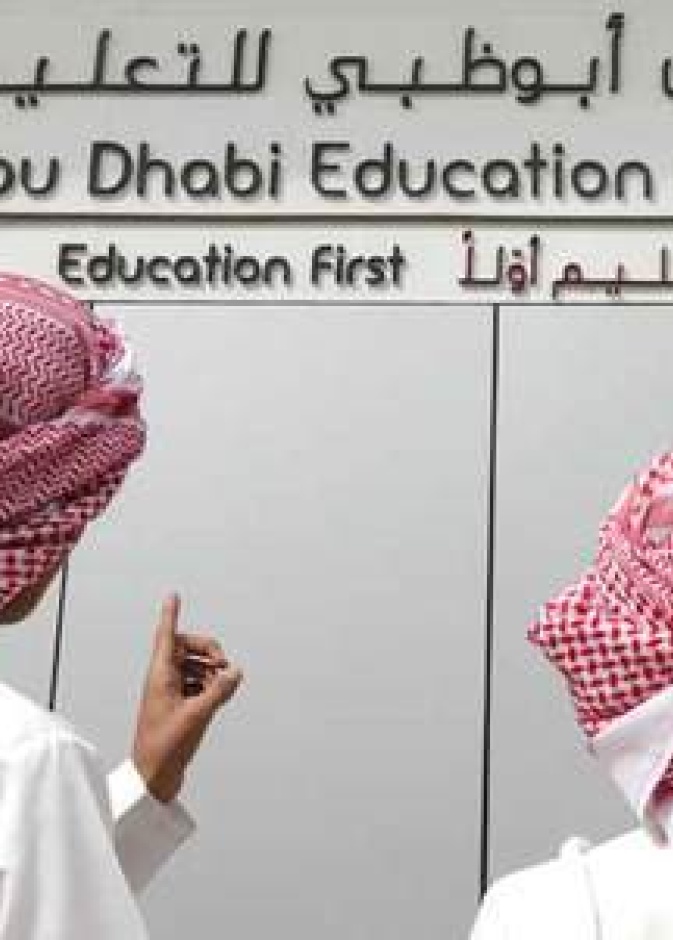 البيض وسيلة لاحتفالات الطلبة بانتهاء الموسم الدراسي في الامارات