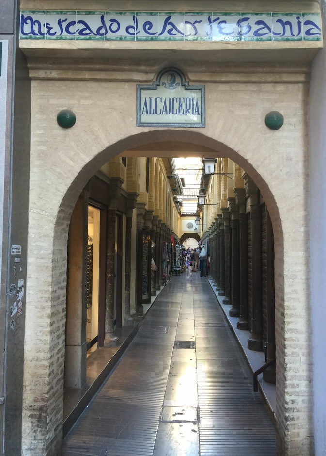 سوق قيصرية الأحساء Qaisariah of Al-Ahsa، الأحساء