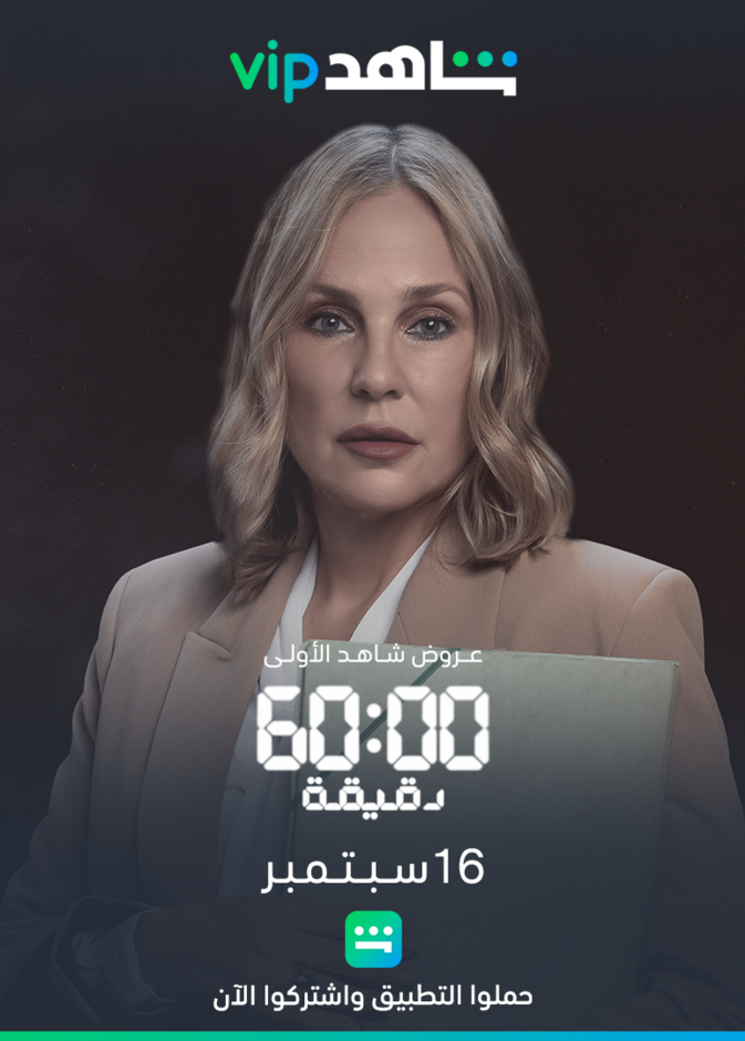 شيرين رضا 
