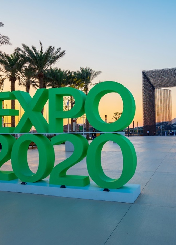حفل افتتاح إكسبو 2020 دبي