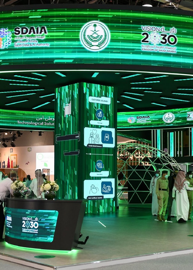 السعودية تشارك بـ 26 شركة تقنية في معرض جيتكس دبي 2021