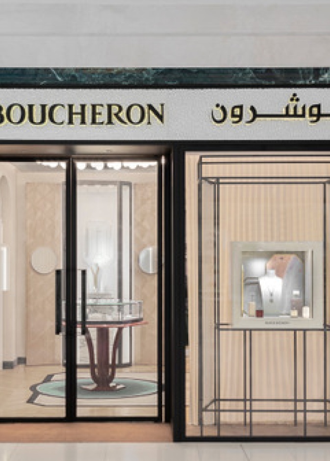 Boucheron تفتتح متجراً في الفيصلية بمدينة الرياض
