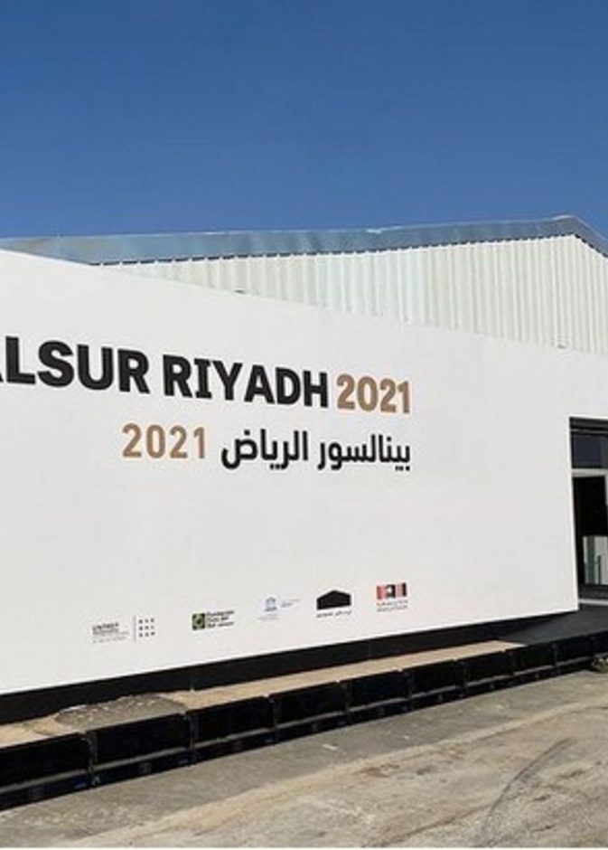 الثقافة السعودية تستضيف بينالي "بينالسور" للفن المعاصر في الرياض وجدة