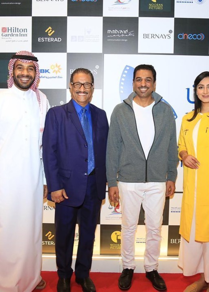 مهرجان البحرين السينمائي