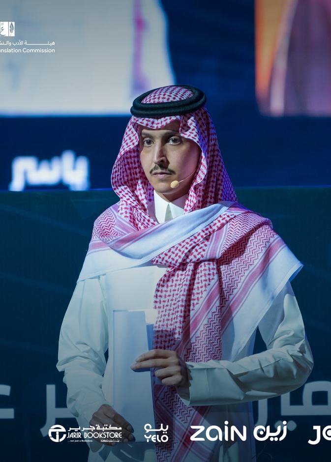 صورة من أمسية الأمير الشاعر عبد الله الفيصل- صورة من حساب معرض الرياض للكتاب على تويتر