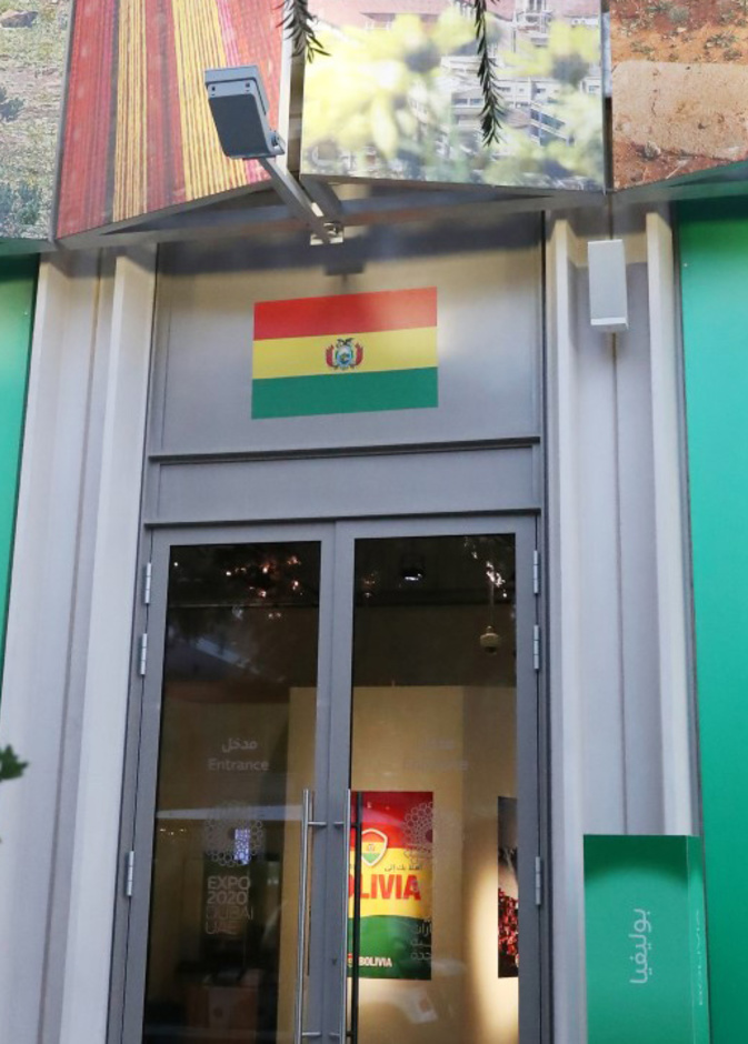 جناح بوليفيا في إكسبو 2020 دبي.. تجربة لاتينية ساحرة على أرض الإمارات