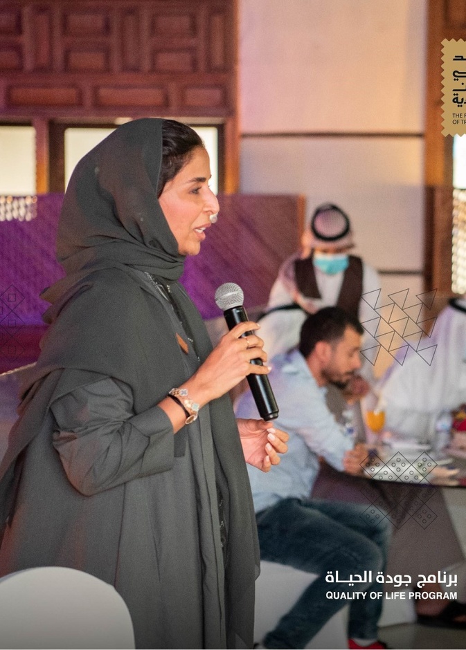 الدكتورة سوزان اليحيى تلقي كلمة بهذه المناسبة