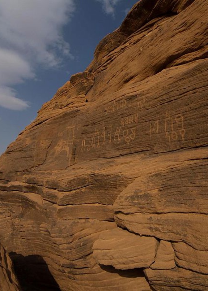 تجربة ساحرة تنتظر الزوار في منطقة حمى الثقافية- المصدر واس 