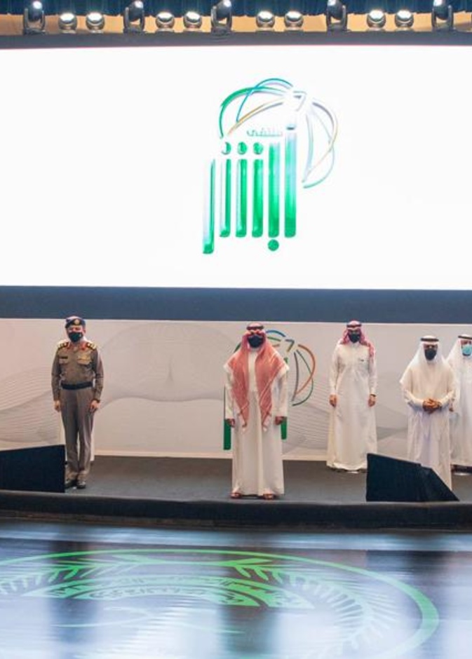 سمو وزير الداخلية يدشن الخدمات الجديدة
