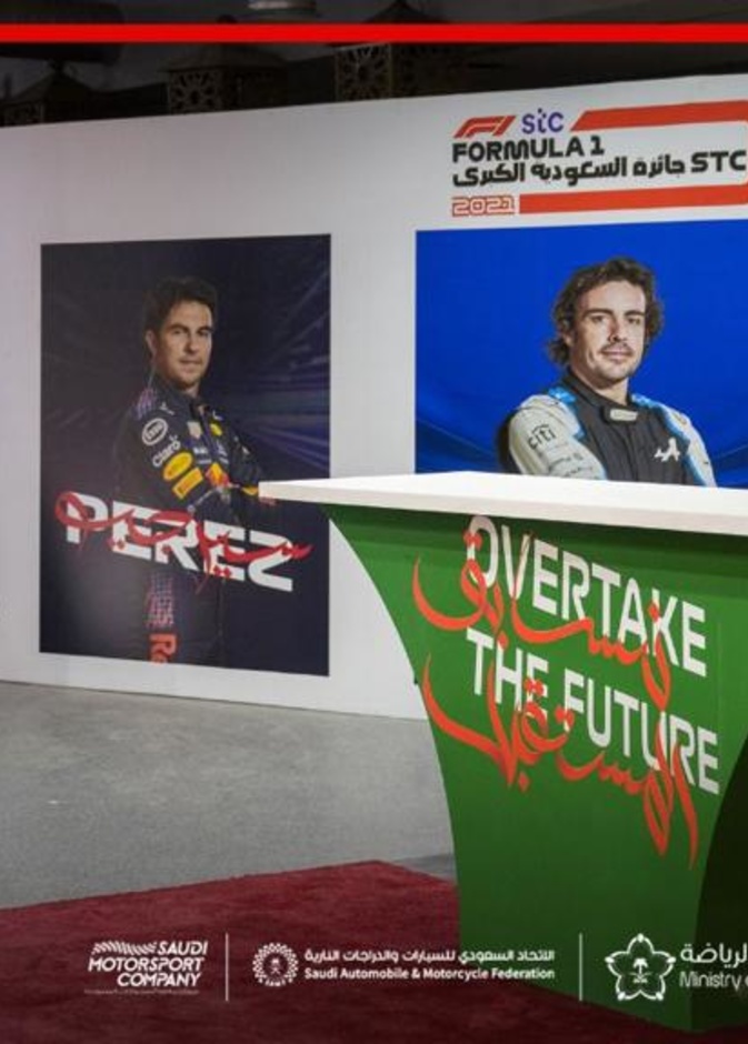 فعاليات نوعية وعالمية ودعم للمواهب السعودية مع قرب انطلاق جائزة السعودية الكبرى لـ الفورمولا