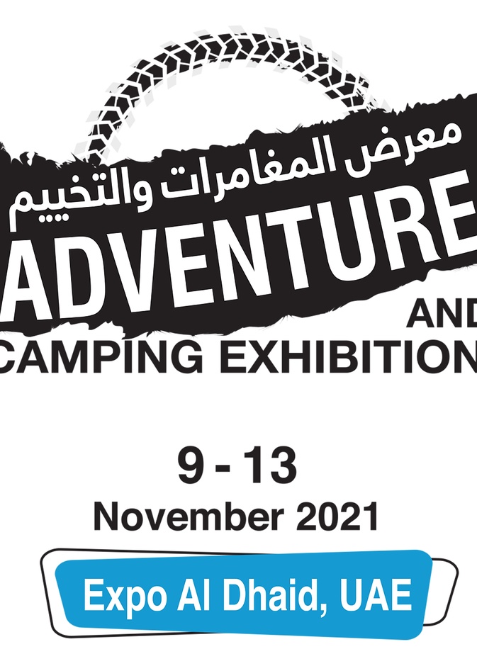 فعاليات ترفيهية وأنشطة متنوعة في انطلاق معرض التخييم والمغامرات بالإمارات
