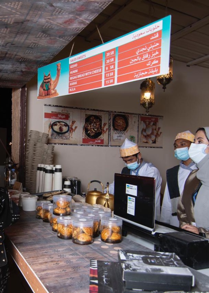 سعودية تعرض أطباق الطعام في المملكة بحسب المناطق