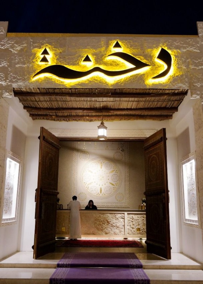 مطعم دخنة.. هوية نجدية أصيلة وأطباق تعيدك إلى الزمن الجميل