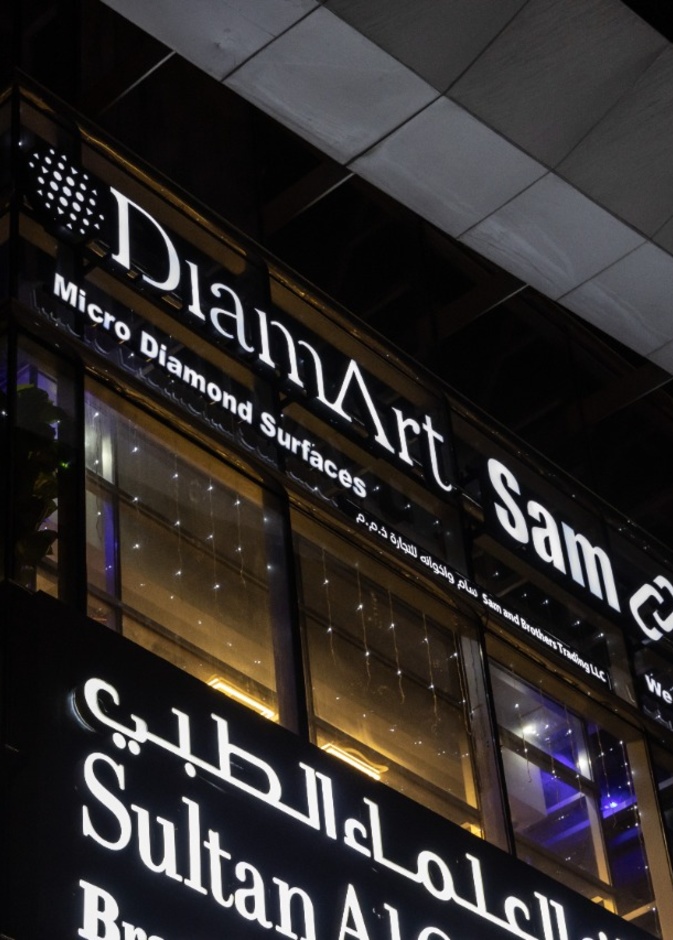 ديام آرت وسام أند بروس تعلن افتتاح صالة عرض خاصة لمنتجاتها في دبي