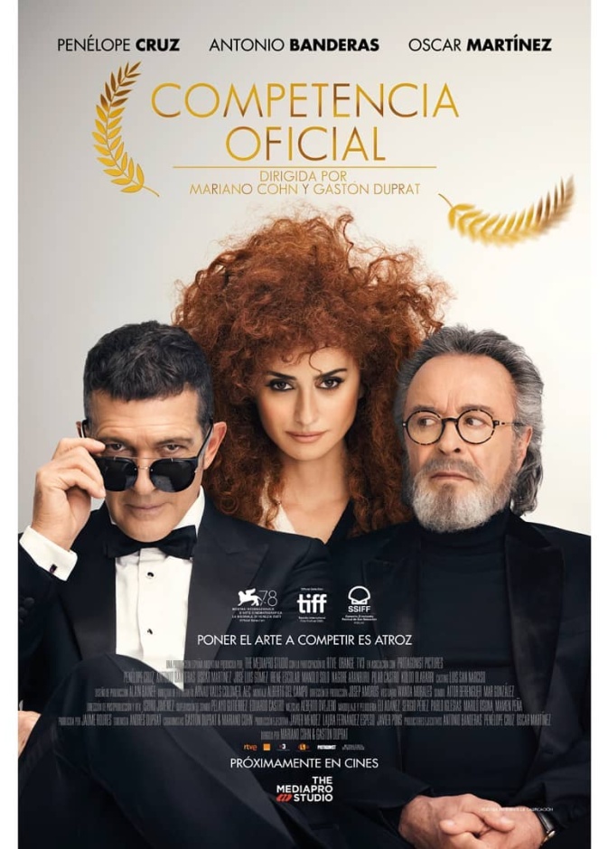 فيلم "Official Competition"