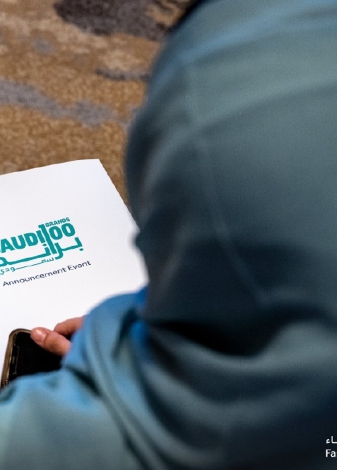 هيئة الأزياء تستعد لإقامة معرض "100 براند سعودي" لاكتشاف التصاميم المميزة بطابع التراث السعودي