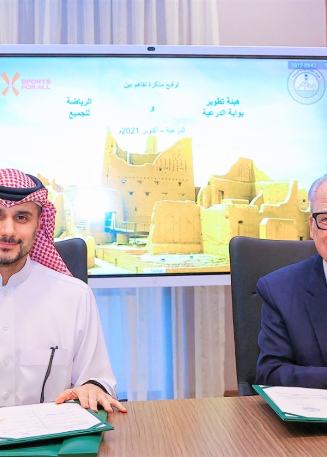 بوابة الدرعية" و "الاتحاد السعودي للرياضة للجميع" يتعاونان لتطوير الأصول الرياضية في "جوهرة المملكة"