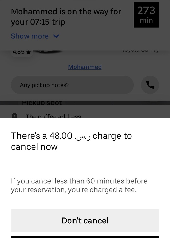 أوبر تسمح بالتسجيل الصوتي للرحلات