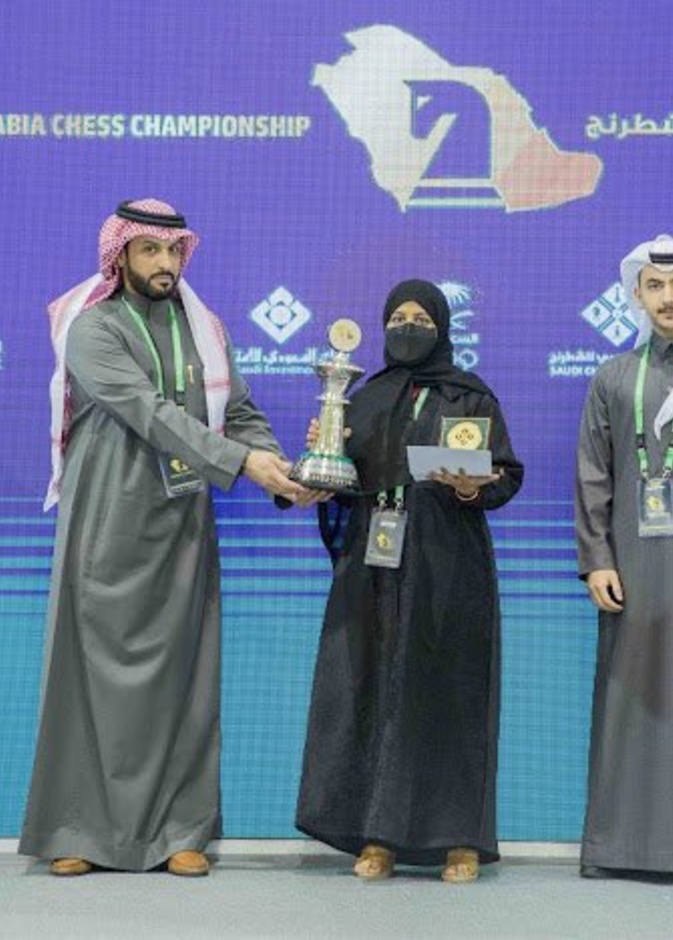 تتويج داليا السميري بلقب بطولة المملكة للشطرنج 2021