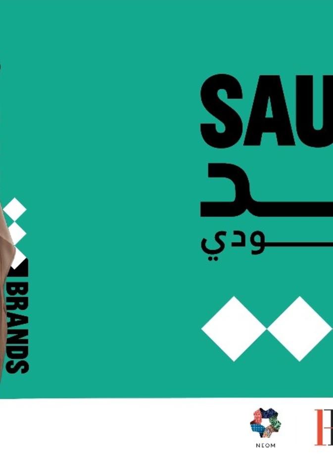 هيئة الأزياء تنظم معرض التراث السعودي ضمن برنامج 100 براند سعودي