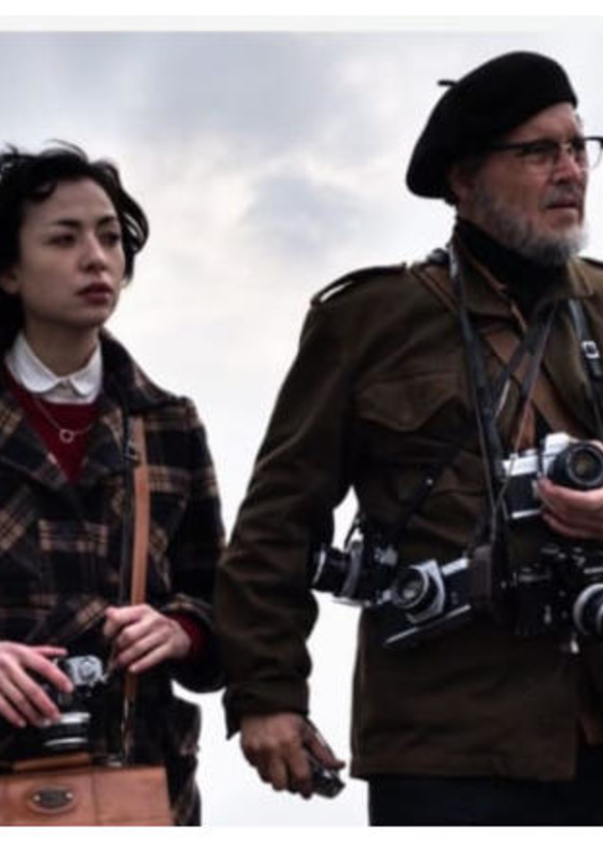 فيلم "ميناماتا"