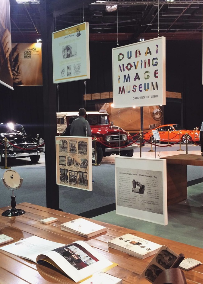 متحف تاريخ السينما.. تجربة سينمائية ساحرة في قلب دبي