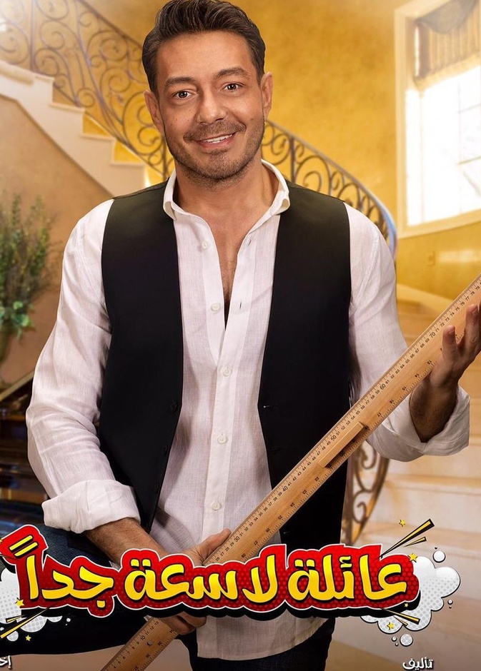 أحمد زاهر