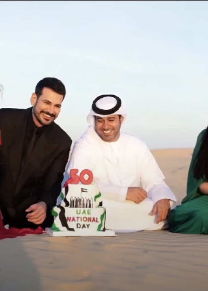 احتفالات اليوم الوطني الخمسين