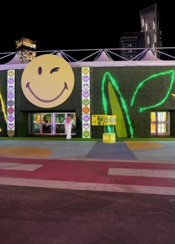 معرض "سمايلي جاردن" تجربة ترفيهية مشوقة للصغار في موسم الرياض 2021